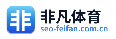 非凡体育